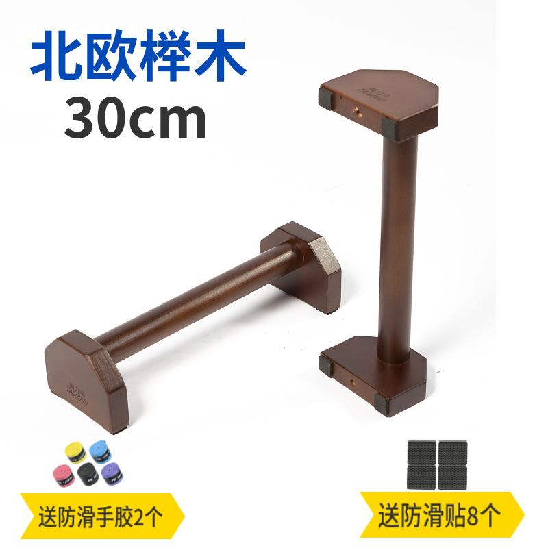 `Solid Wood Russian‑Style Push - đánh giá và giá Home Gym Body Solid
