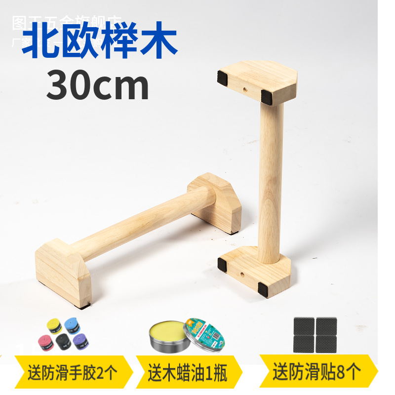 `Solid Wood Russian‑Style Push - đánh giá và giá Home Gym Body Solid