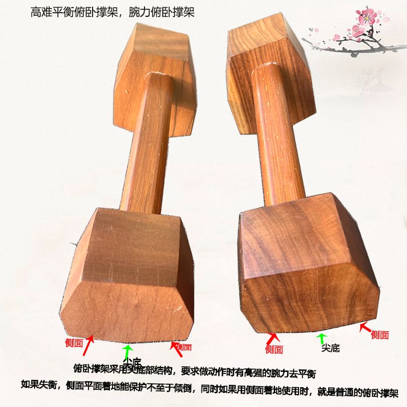 Upgraded Solid Wood Push‑Up St - đánh giá và giá Home Gym Body Solid