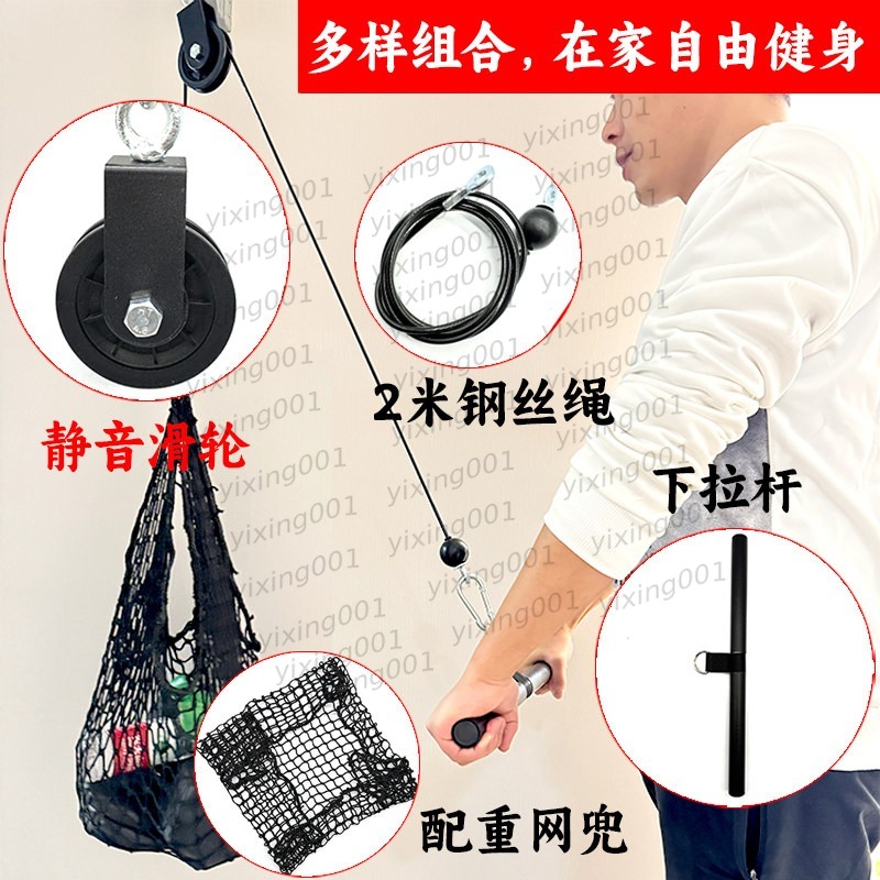Multifunctional Gym Cable Hand - đánh giá và giá Home Gym Diy Pulley System